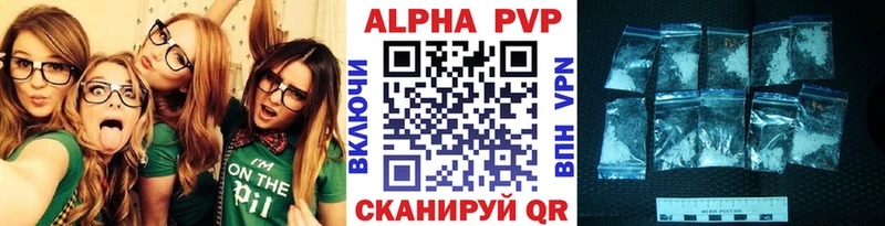 Купить где  Покров  Alpha PVP Соль 
