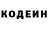 КЕТАМИН VHQ That cow