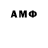 АМФЕТАМИН 97% Hary Rama