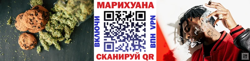 Еда ТГК марихуана  Купить закладки  Покров 