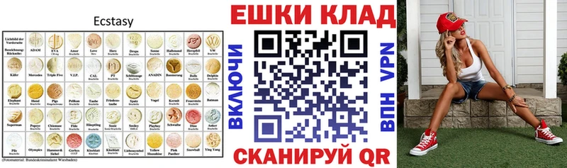Купить  Покров  Экстази 280мг 