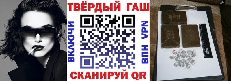 Купить Покров ГАШИШ гарик