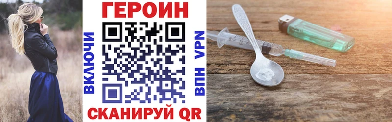 Купить где  Покров  Героин белый 