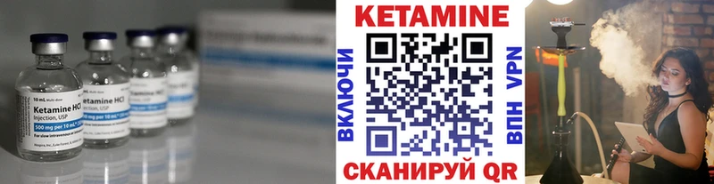 Купить закладки Покров Кетамин ketamine