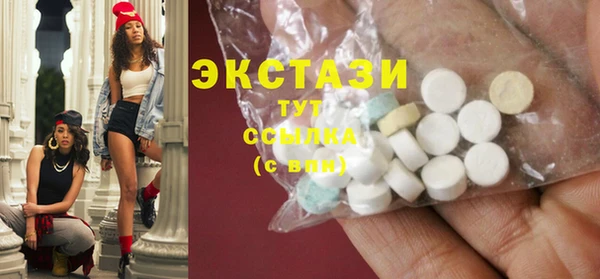 молекула духа Бородино