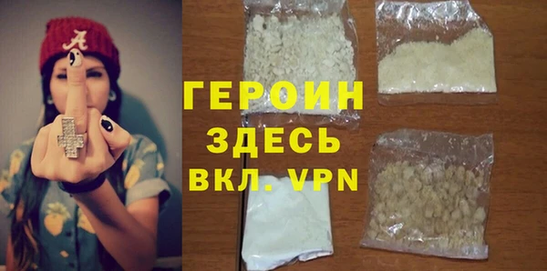 молекула духа Бронницы