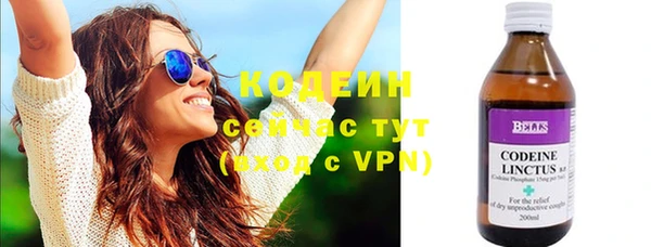 ECSTASY Бугульма
