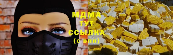 молекула духа Бронницы