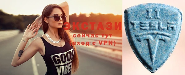 молекула духа Бронницы