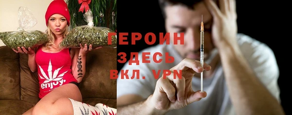 молекула духа Бронницы