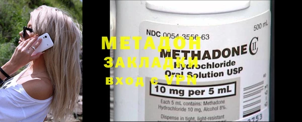 ECSTASY Бугульма