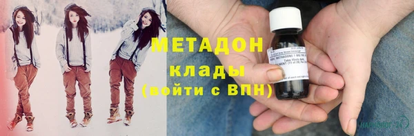 ECSTASY Бугульма