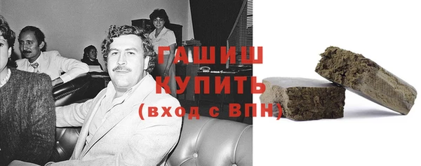 ECSTASY Бугульма