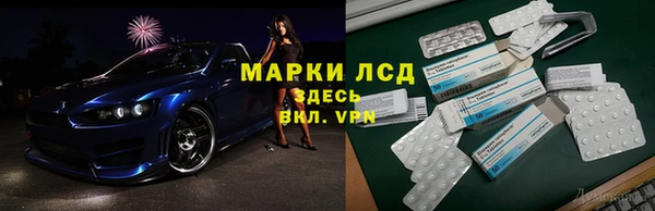 молекула духа Бронницы