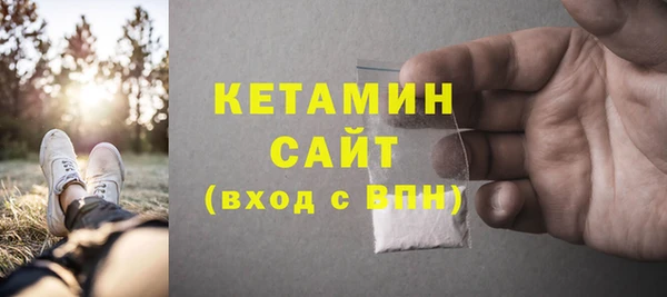 ECSTASY Бугульма