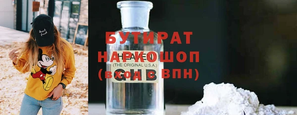 молекула духа Бородино