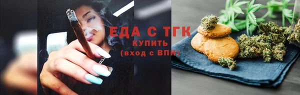 молекула духа Бронницы