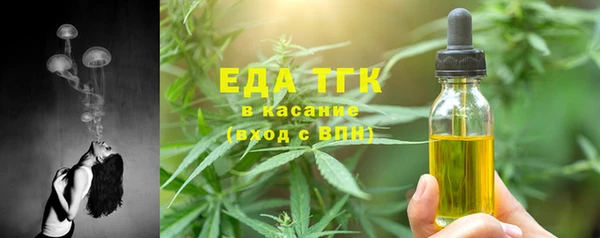 молекула духа Бронницы