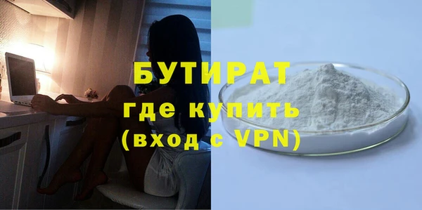 молекула духа Бородино