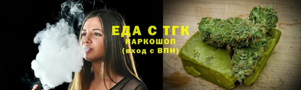молекула духа Бронницы