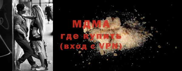 молекула духа Бронницы