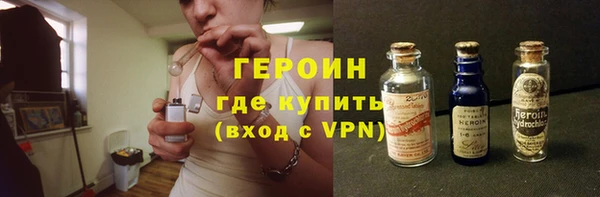 молекула духа Бородино