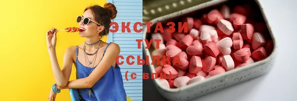 ECSTASY Бугульма