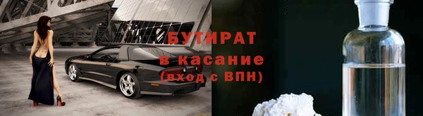 ECSTASY Бугульма
