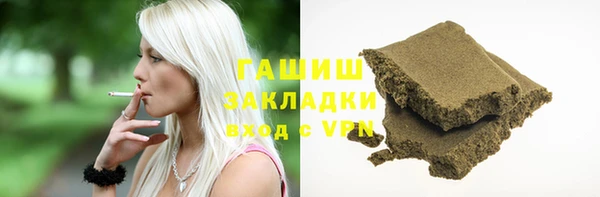 молекула духа Бронницы