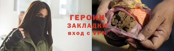 молекула духа Бородино