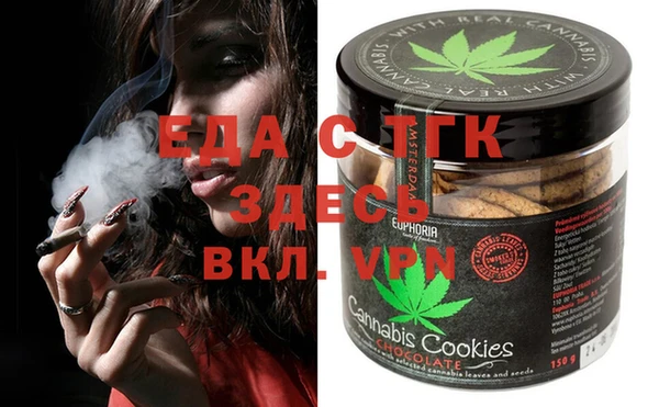 ECSTASY Бугульма