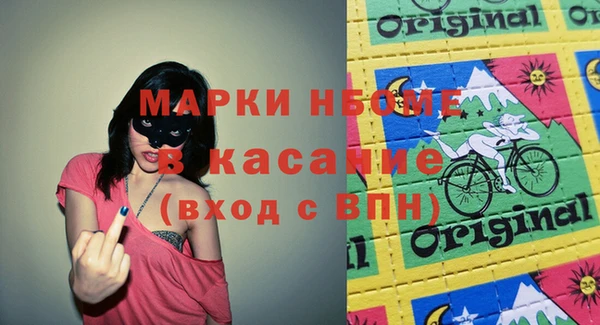 молекула духа Бронницы
