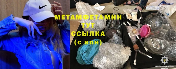 COCAINE Верея
