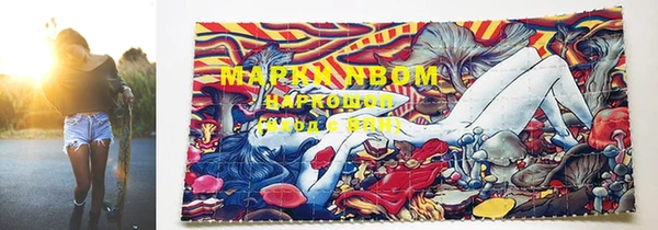 ECSTASY Бугульма