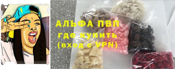 ECSTASY Бугульма