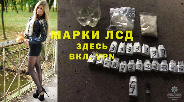 ECSTASY Бугульма