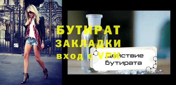 ECSTASY Бугульма
