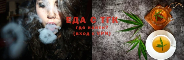 ECSTASY Бугульма