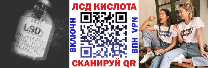 LSD-25 экстази кислота Купить где Покров
