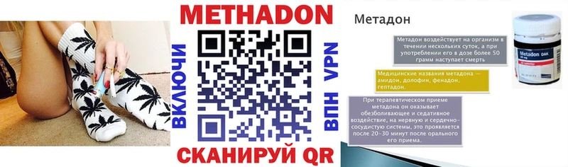 Метадон мёд Купить где Покров
