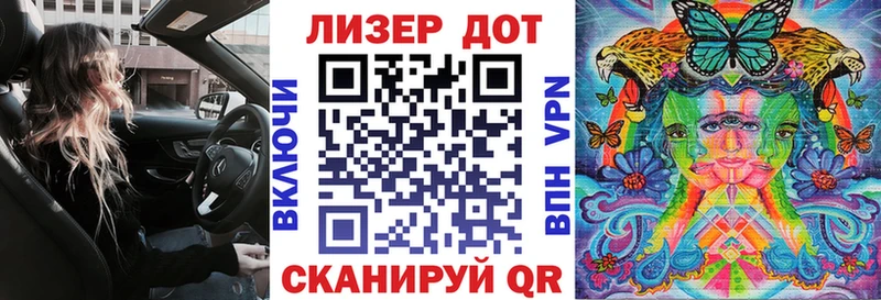 Марки N-bome 1,8мг  Купить где  Покров 