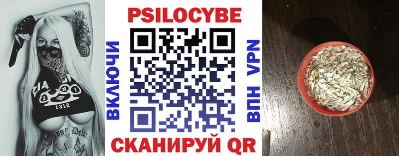Галлюциногенные грибы MAGIC MUSHROOMS Купить закладки Покров