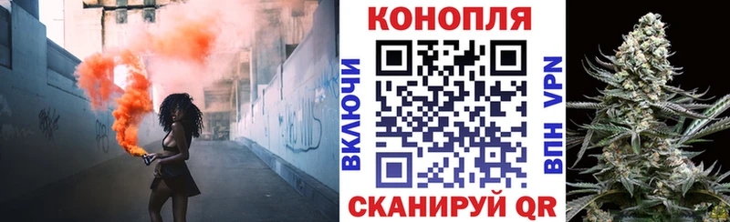МАРИХУАНА OG Kush Покров