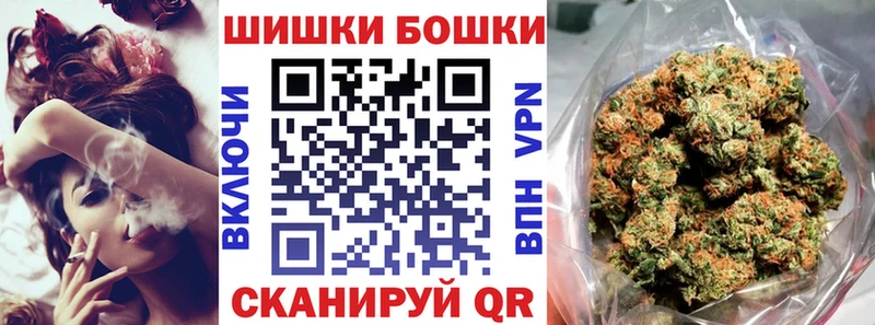 Купить где Покров МАРИХУАНА гибрид